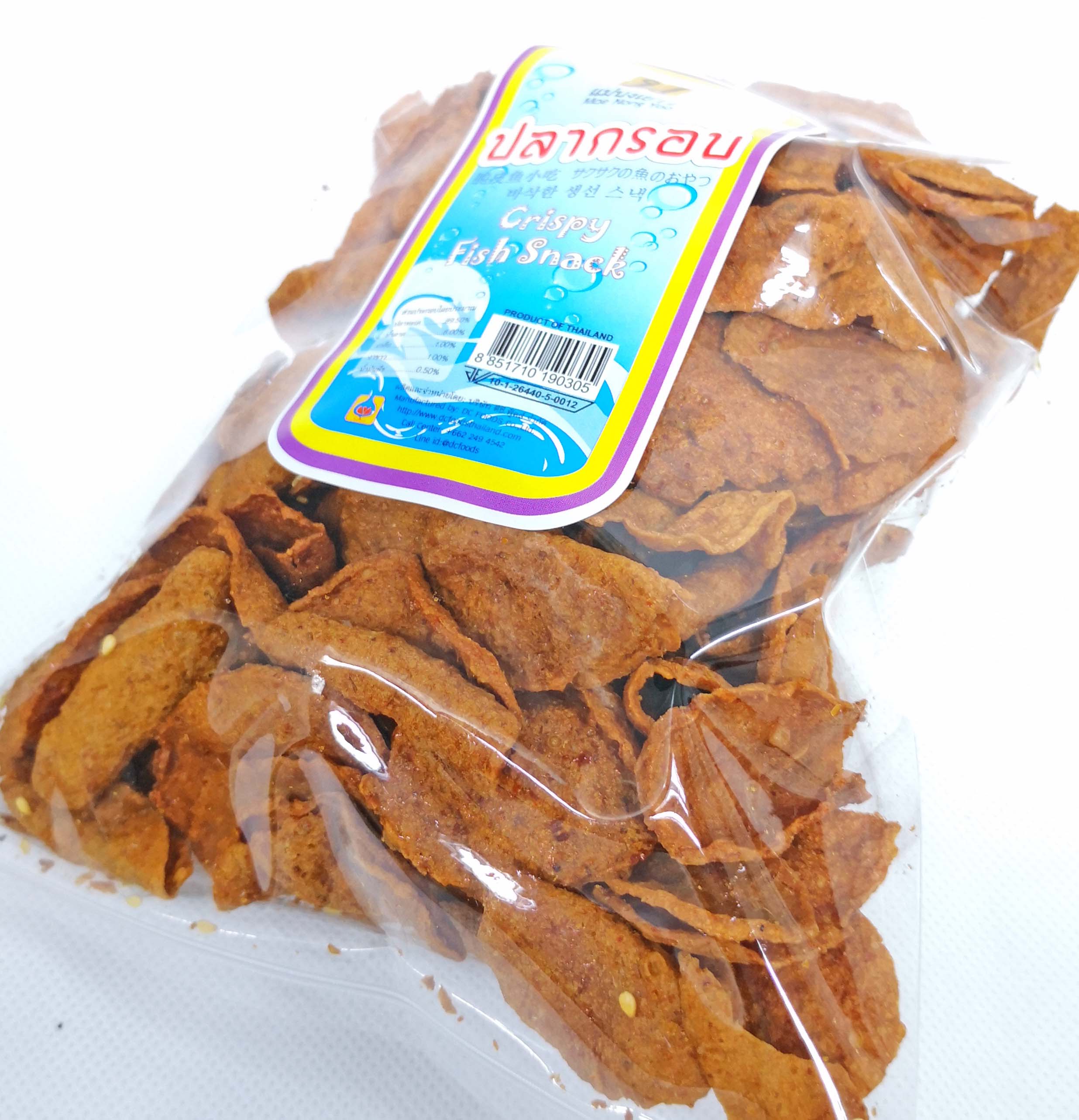 ปลากรอบ แม่นงเยาว์ (10ถุง)