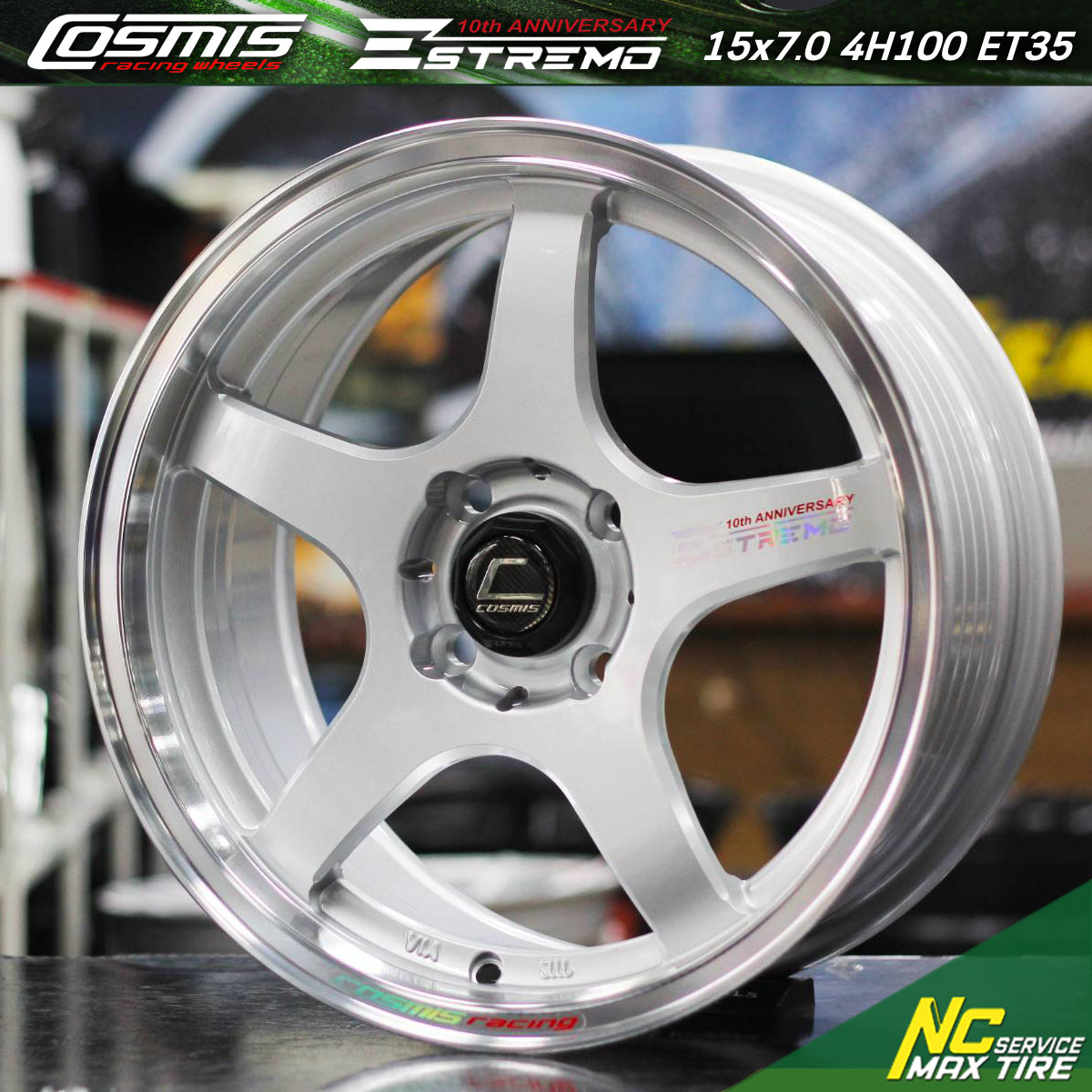 ล้อแม็กขอบ15 / Cosmis / Estremo / 10TH Anniversary / ล้อแม็กสีซิลเวอร์ขอบเงา / 15x7.0 4H100 ET35 / Extend Tech / CityCar / EcoCar