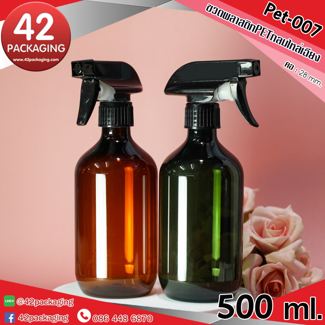 ขวดพลาสติก Pet-007 500ml.