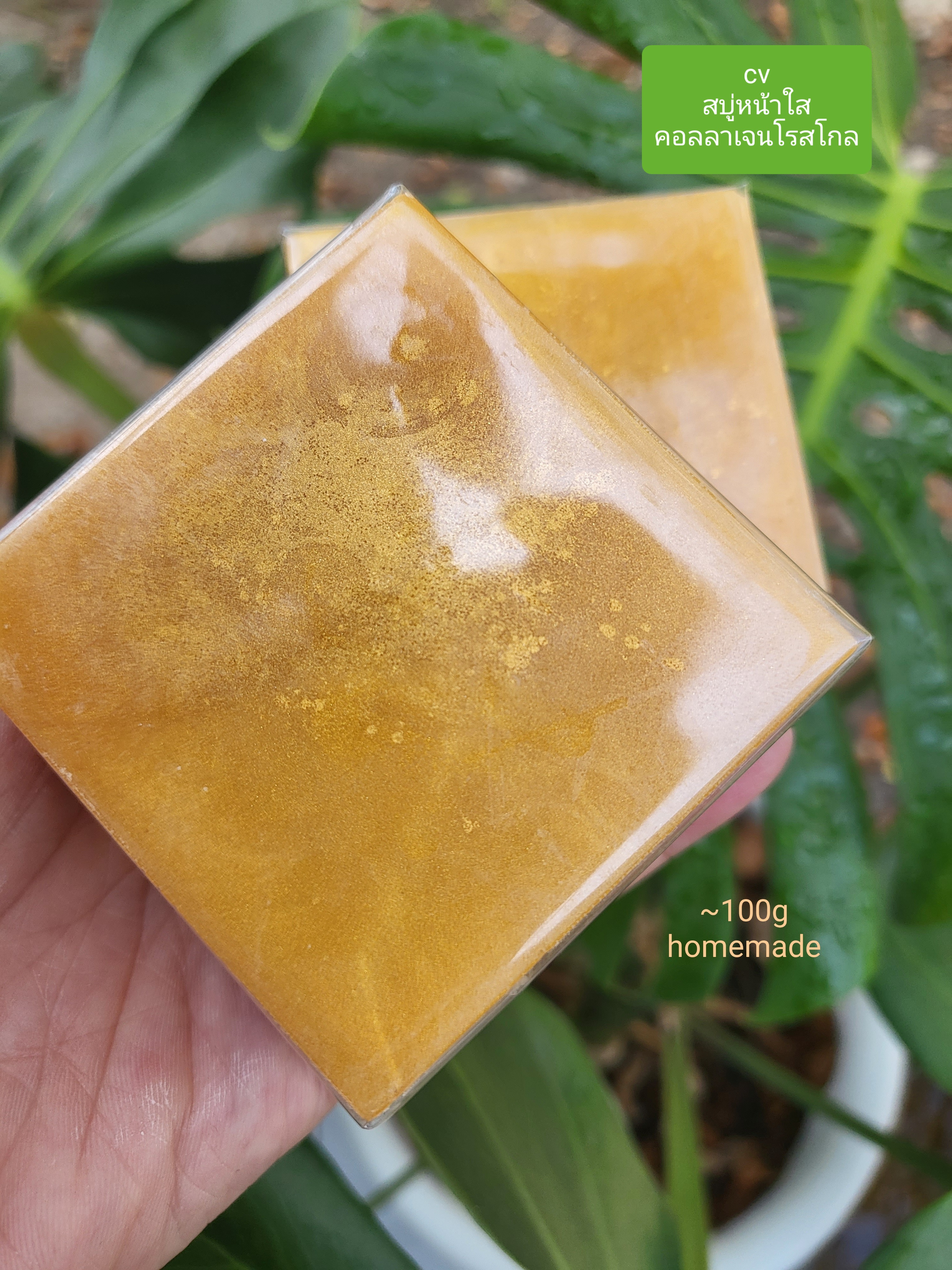 ขายส่ง สบู่หน้าใส สบู่คอลลาเจนโรสทองคำ 10 ก้อน 600 บาท ก้อนละ100g