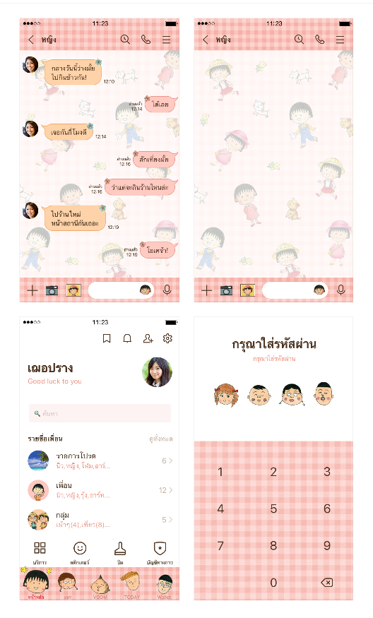 ขายธีมไลน์ จิบิ มารูโกะ Sakuro Momoko