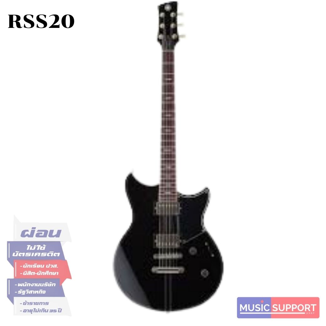 Yamaha RSS20