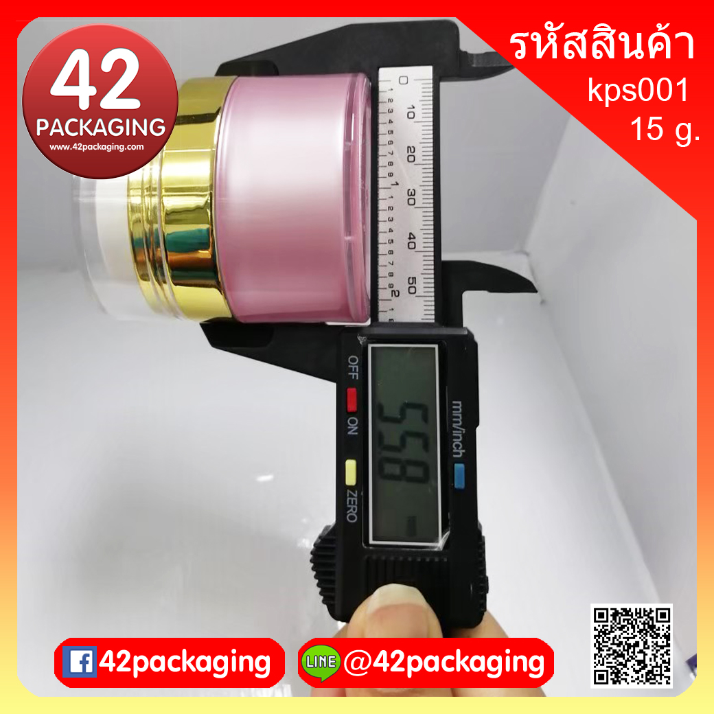 กระปุกสุญญากาศ 15 กรัม ชมพูขอบทอง kps001-15g