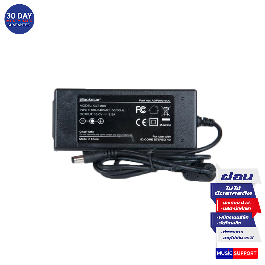 พาวเวอร์ซัพพลาย Blackstar PSU-4