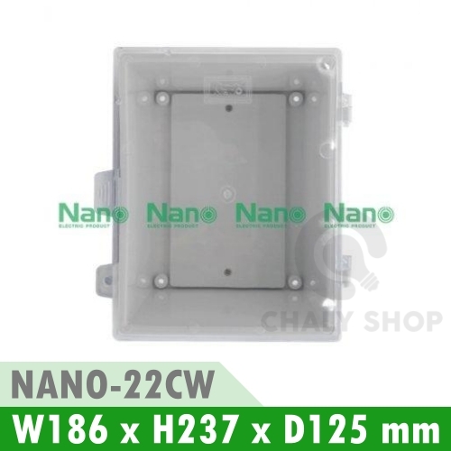 NANO Electric® NANO-22CW ตู้กันน้ำพลาสติก ฝาใส ขนาด 8.5x9.5x5.5 นิ้ว (186 x 237 x 125 mm) สีขาว