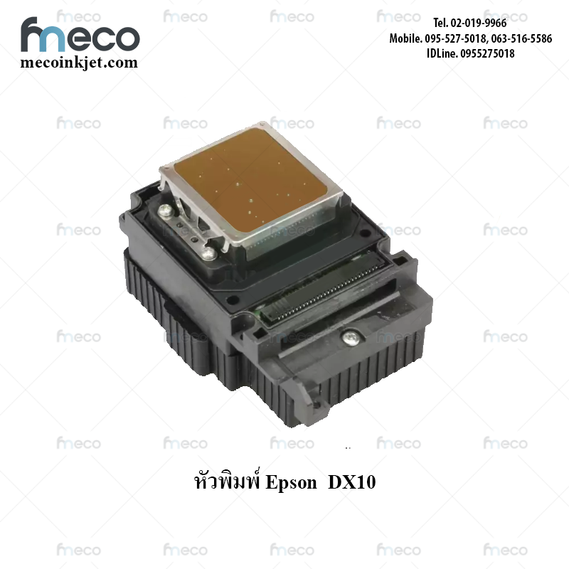 หัวพิมพ์ Ep-son เอปสัน DX10 TX800