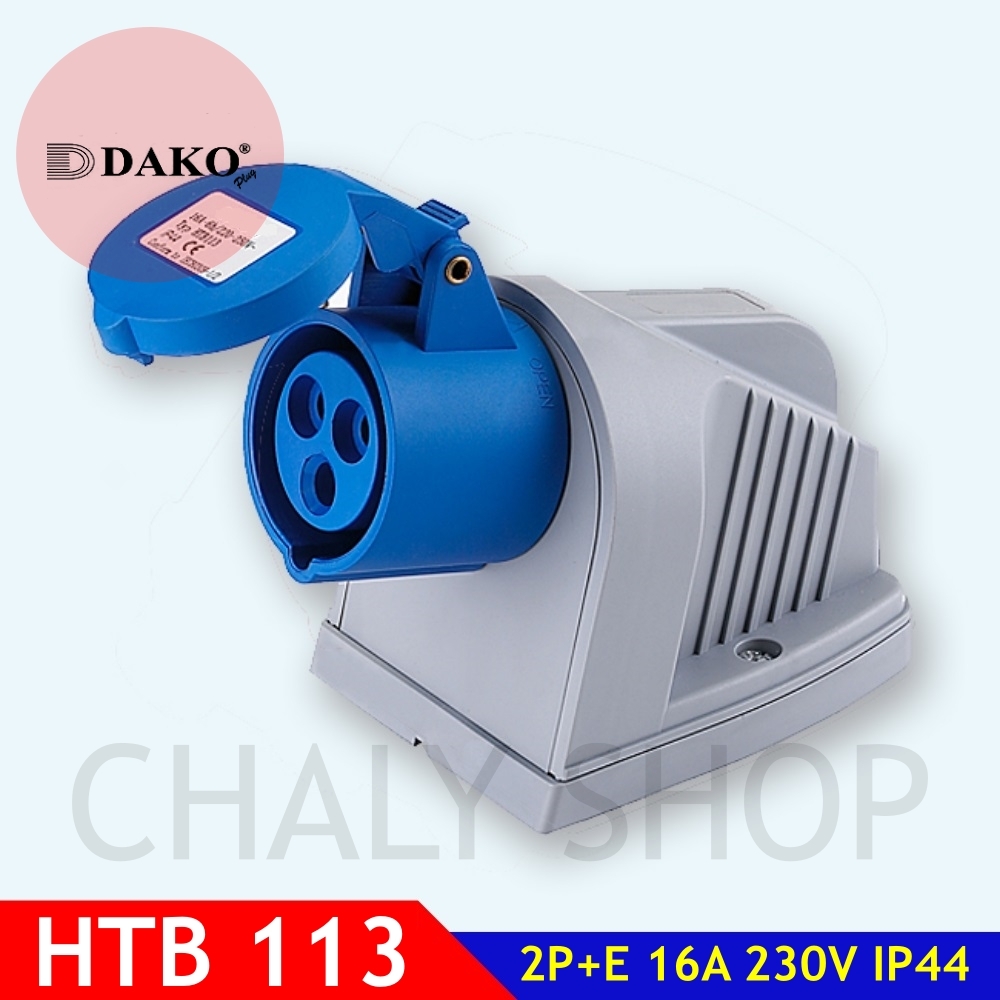 "DAKO PLUG" HTB113 ปลั๊กตัวเมียติดลอย 2P+E 16A 230V IP44