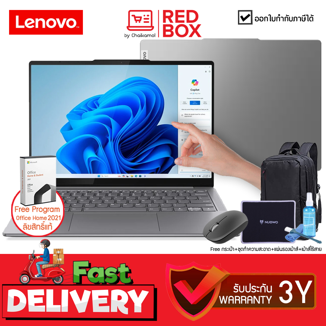 [Free ปากกา] Lenovo IdeaPad 5 2-in-1 83DR001KTA 14" Touch / Ryzen 5 8645HS 16GB 512GB SSD