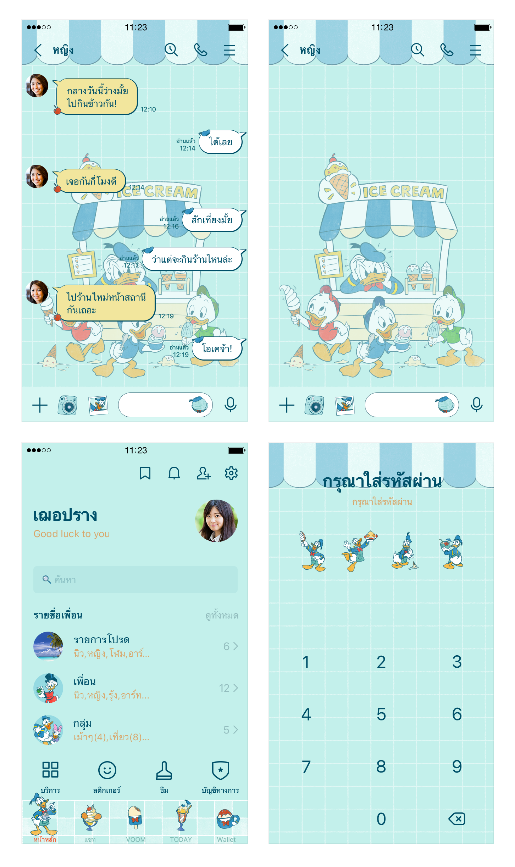 ขายธีมไลน์ โดนัลด์ ดั๊ก: ไอศกรีม