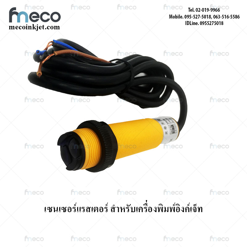 เซ็นเซอร์ปล่อยผ้า เซ็นเซอร์ฟีด ออปติคอลเซนเซอร์