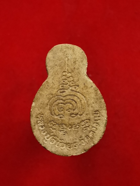 พระปิดตาน้ำเต้าปี30 หลวงปู่วิเวียร