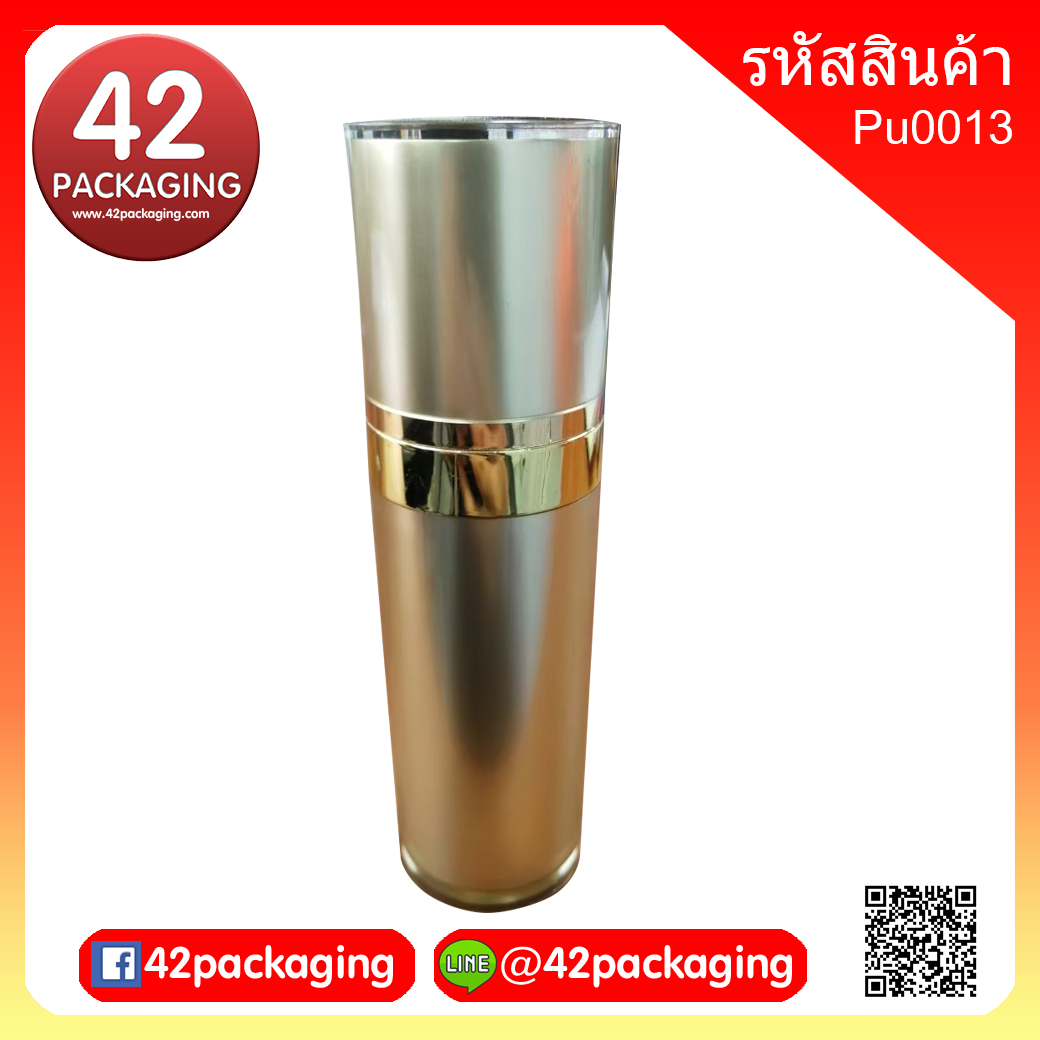 ขวดปั้มสีทองขอบปากสีทองเงา สีเงินเงา Pu0013