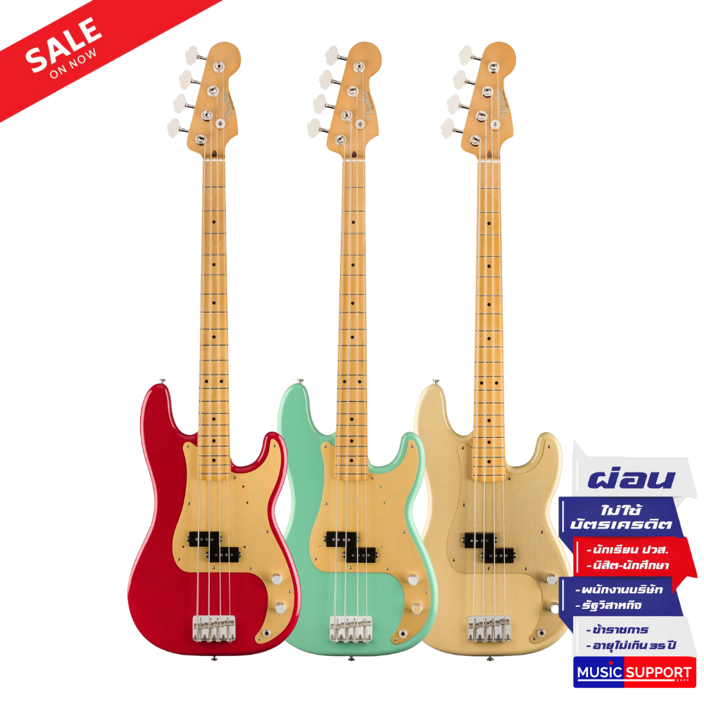 เบสไฟฟ้า Fender Vintera ‘50s Precision Bass MN
