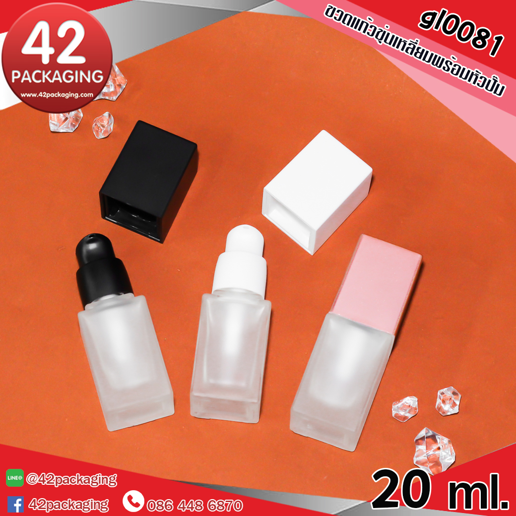 ขวดแก้วขุ่นทรงเหลี่ยมพร้อมหัวปั๊ม gl0081