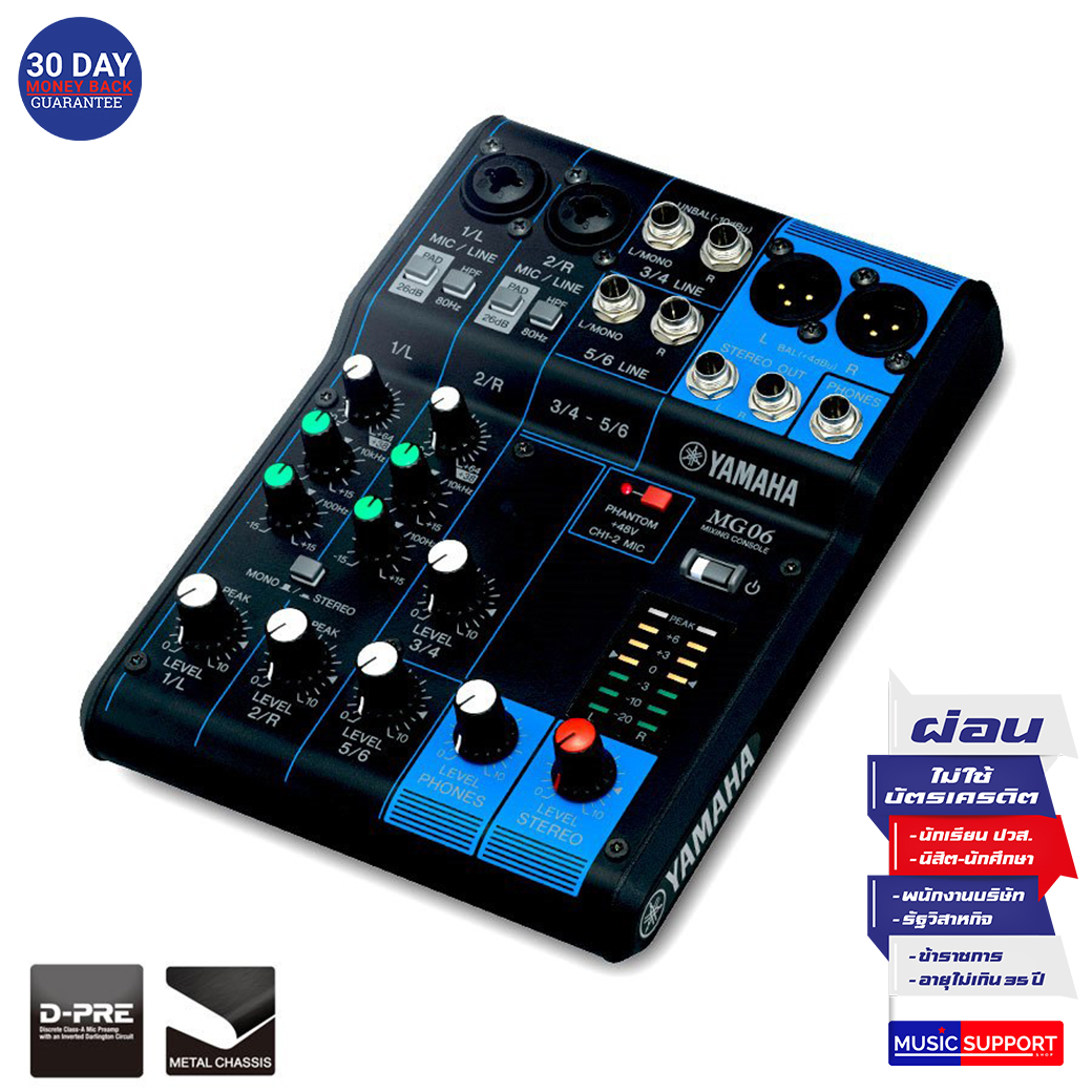 YAMAHA MG06 Mixing Console