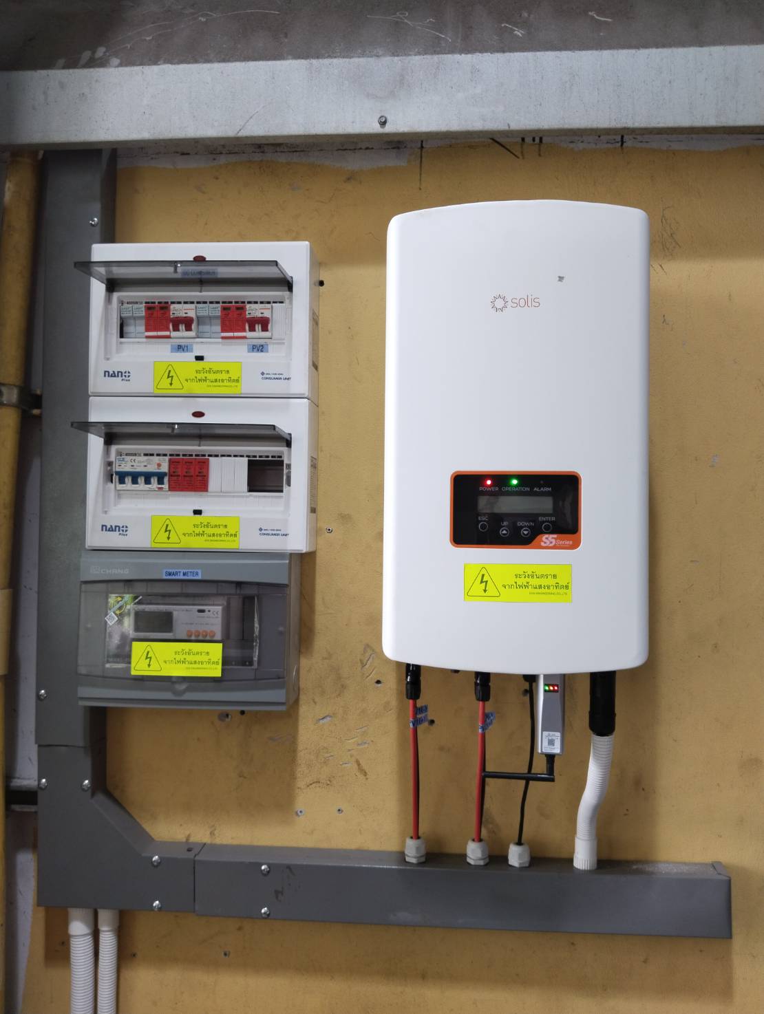 จำหน่าย-ออกแบบ-ติดตั้งพร้อมขออนุญาตเชื่องโยงการไฟฟ้า ดูแลรักษา ครบวงจร บ้าน ออฟฟิศ โกดัง อาคาร โรงงาน