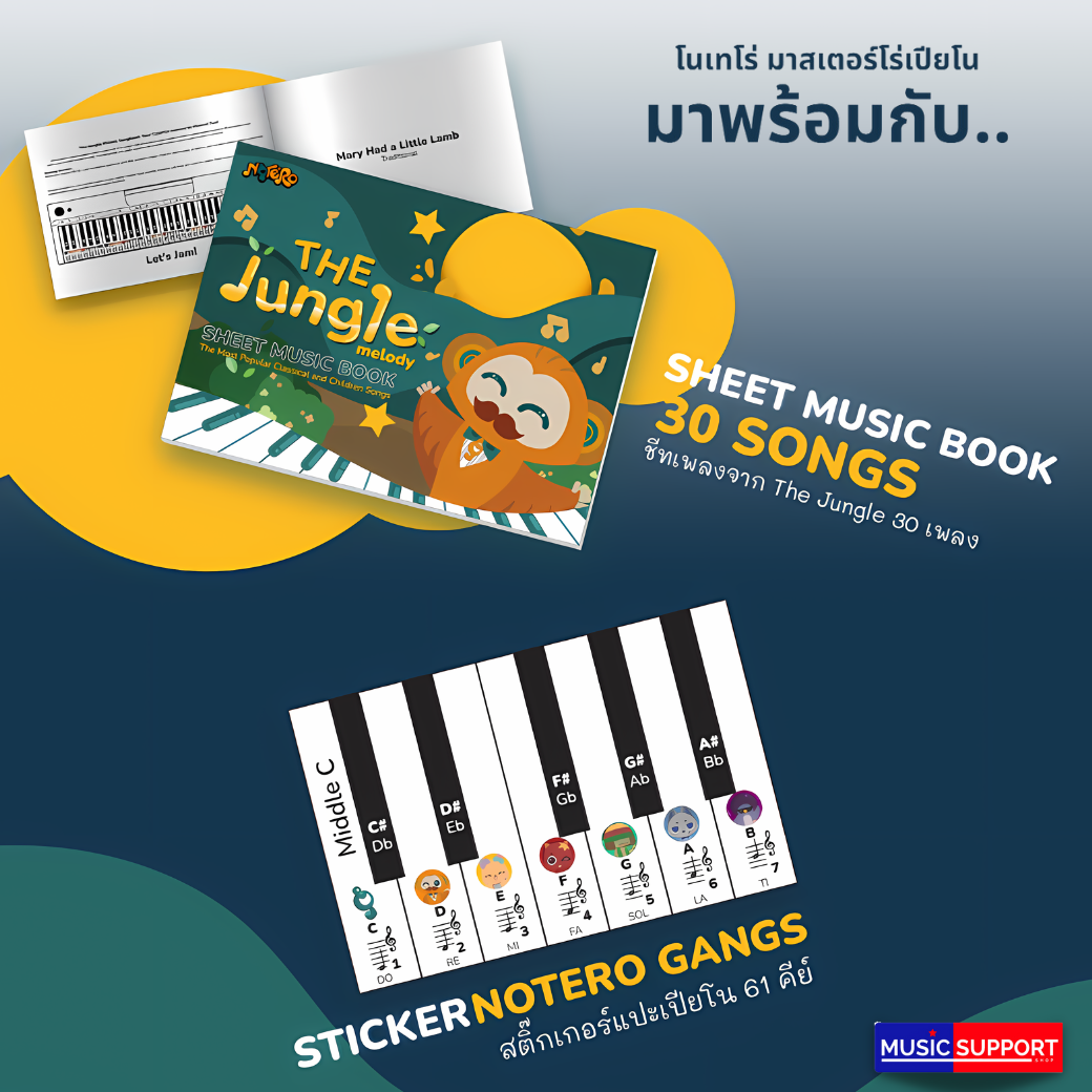 Notero Piano Master'Ro 61 keys ฟรี! App สอนภาษาดนตรี และ ขาตั้งและเก้าอี้