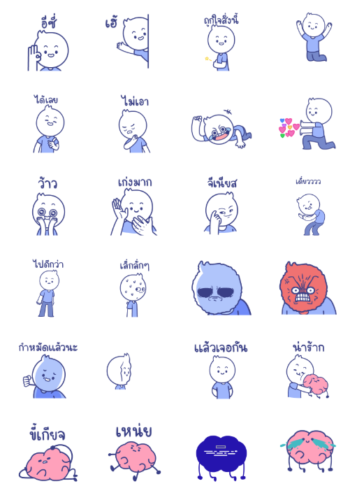 ขายสติกเกอร์ไลน์ เรียลพีช & เบรน: ดุ๊กดิ๊ก 1