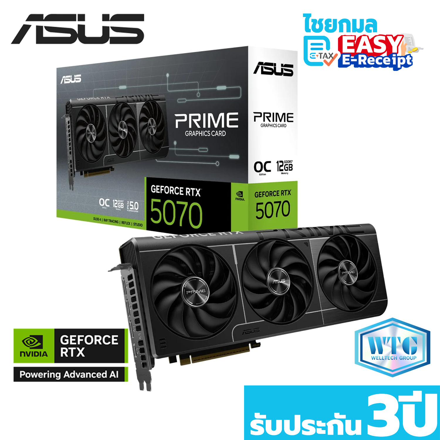 ASUS การ์ดจอ VGA GEFORCE RTX 5070 PRIME O12G - 12GB GDDR7 / ประกัน 3 ปี