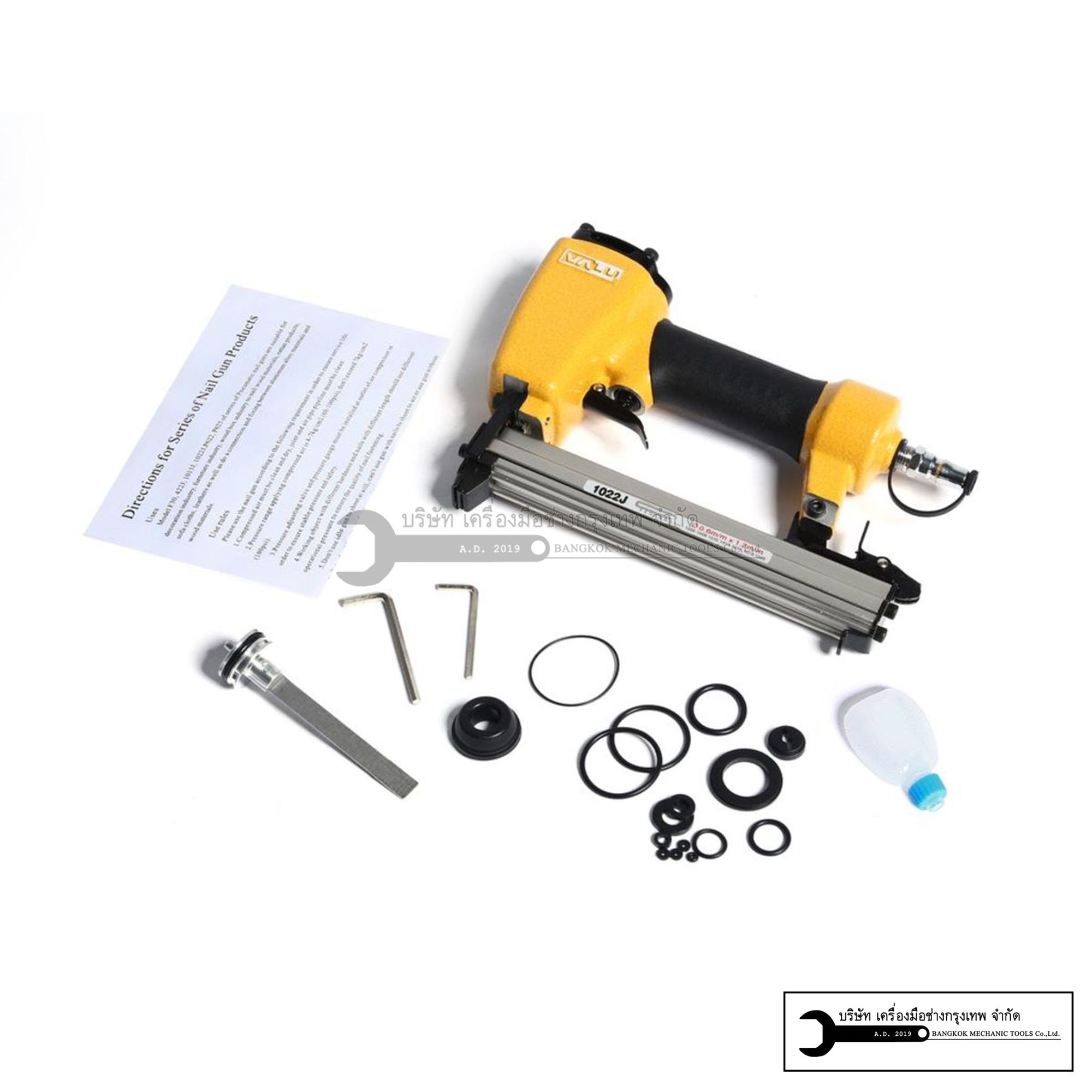 VALU ปืนยิงตะปูลม ขาคู่ รุ่น 1022 ยิงไม้