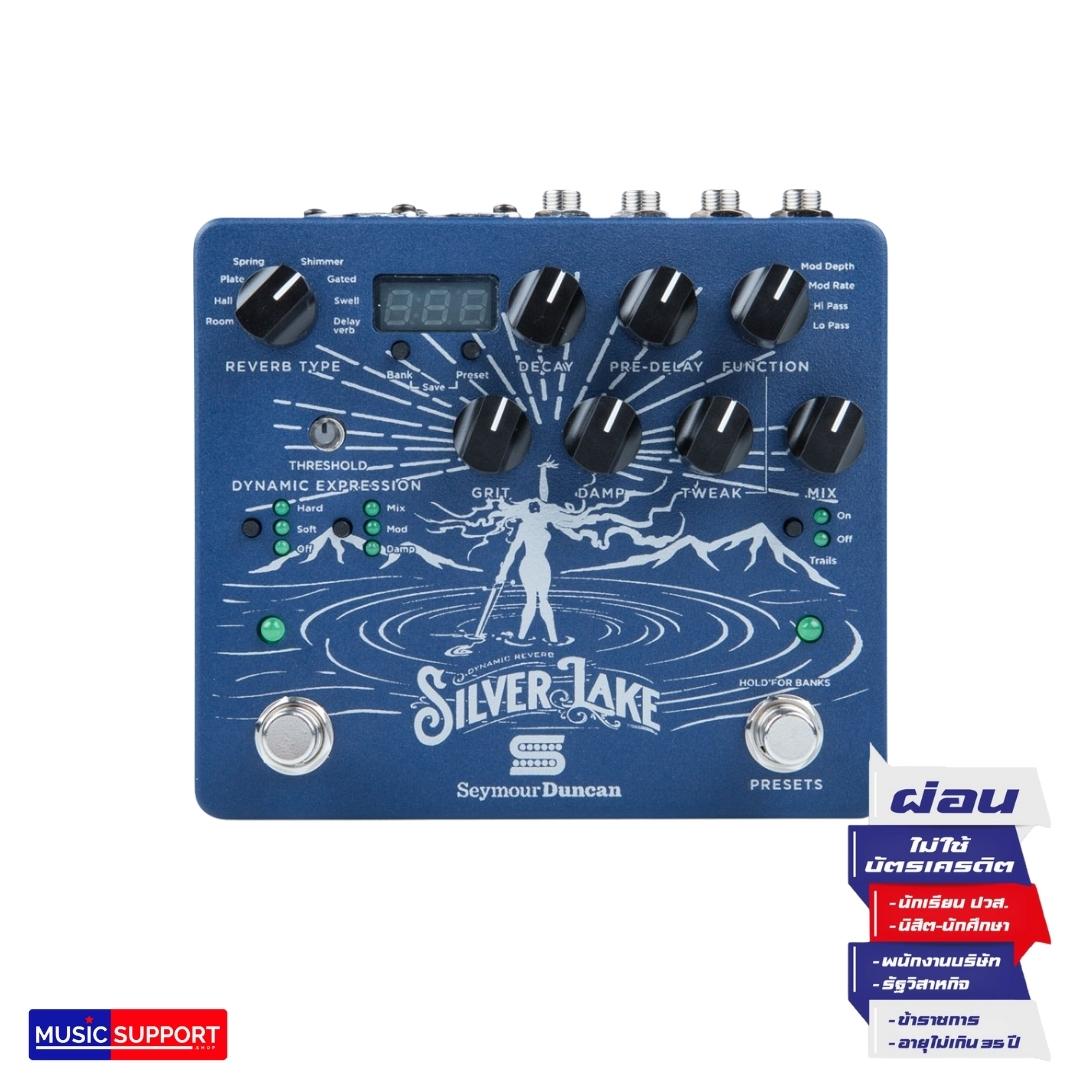 Seymour Duncan Silver Lake Digital Reverb Pedal