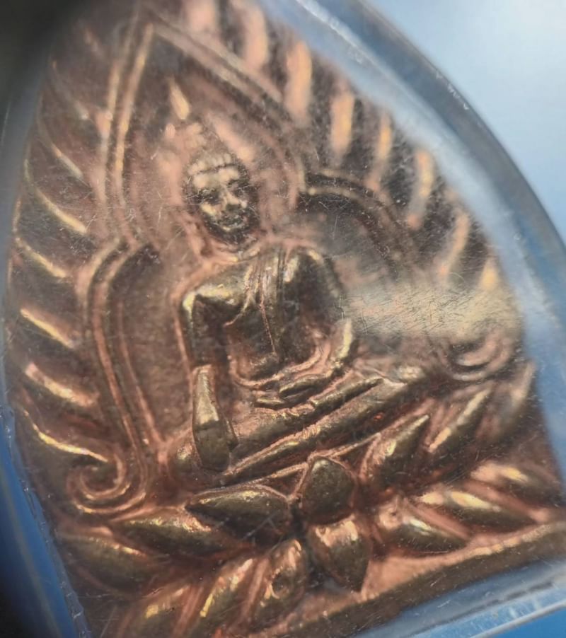 เหรียญเจ้าสัวนครสวรรค์ รุ่นรวยเพิ่มพูน พืธีมหาพุทธาภิเษก เหรียญเจ้าสัวนครสวรรค์ มงคลนาม "รวย เพิ่ม พูน"