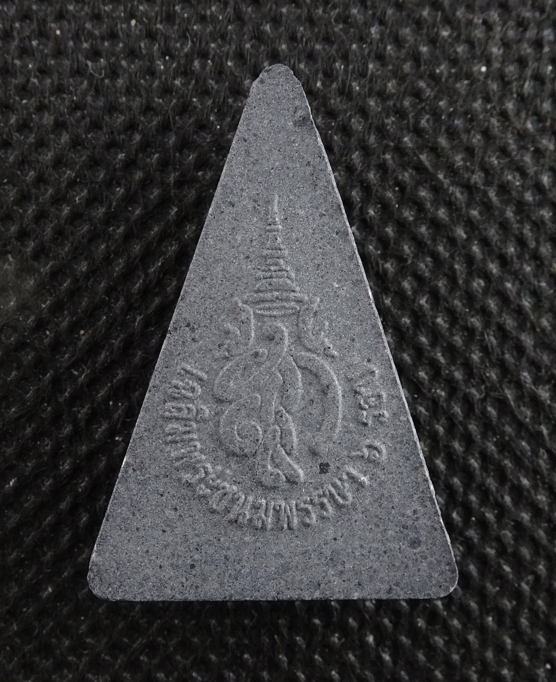 พระนางพญา สก. เนื้อดำ