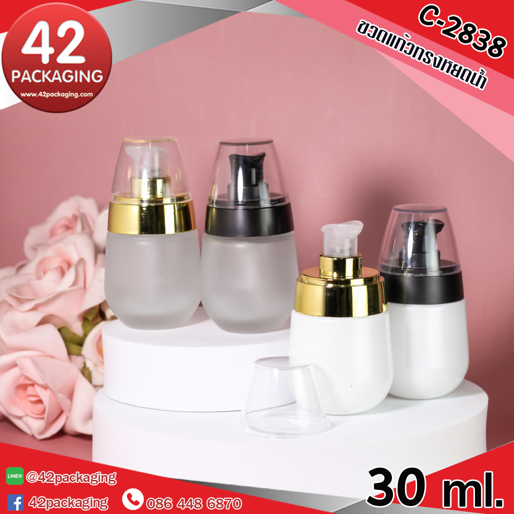 ขวดแก้วขุ่นทรงหยดน้ำ C2838
