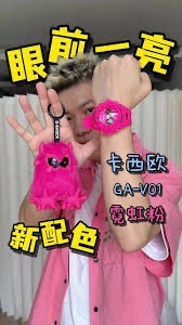 G-SHOCK Limited Pink Virus Y3K GA-V01-4Aพร้อมModel Big Package