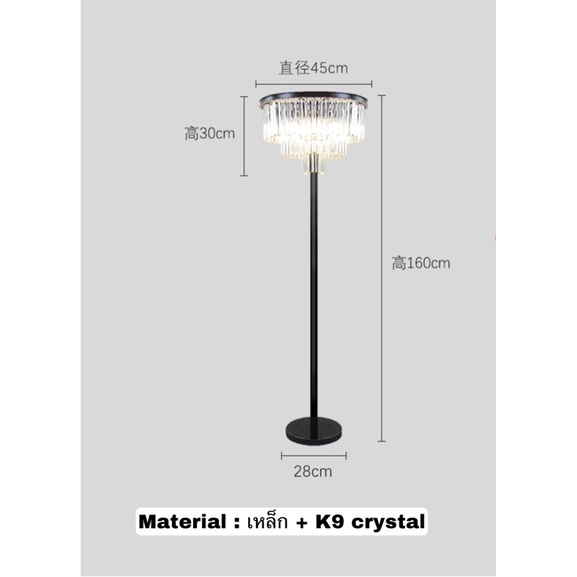 CT107A036 SOTMIA #โคมไฟ โคมไฟตั้งพื้น floor lamp โคมไฟ Modern Luxury style สวยงาม เหมาะสำหรับ ตกแต่งบ้าน