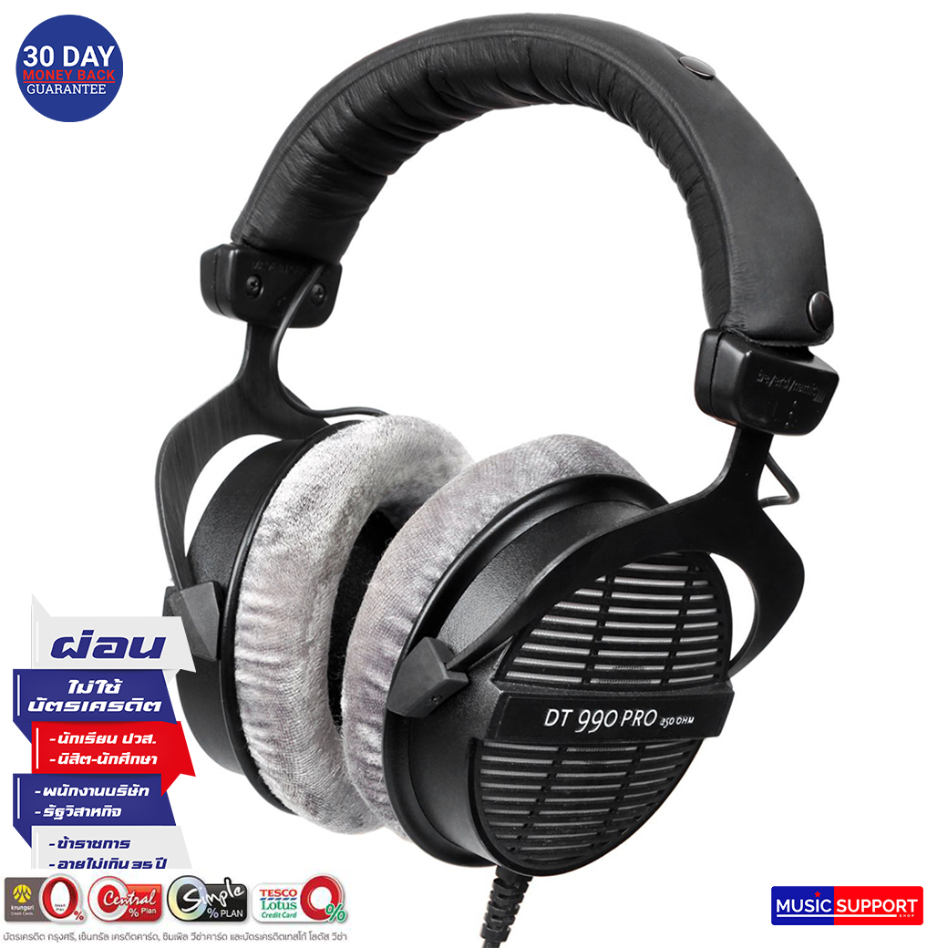 Beyerdynamic DT990 Pro ( เลือกค่า Ohm ได้ )