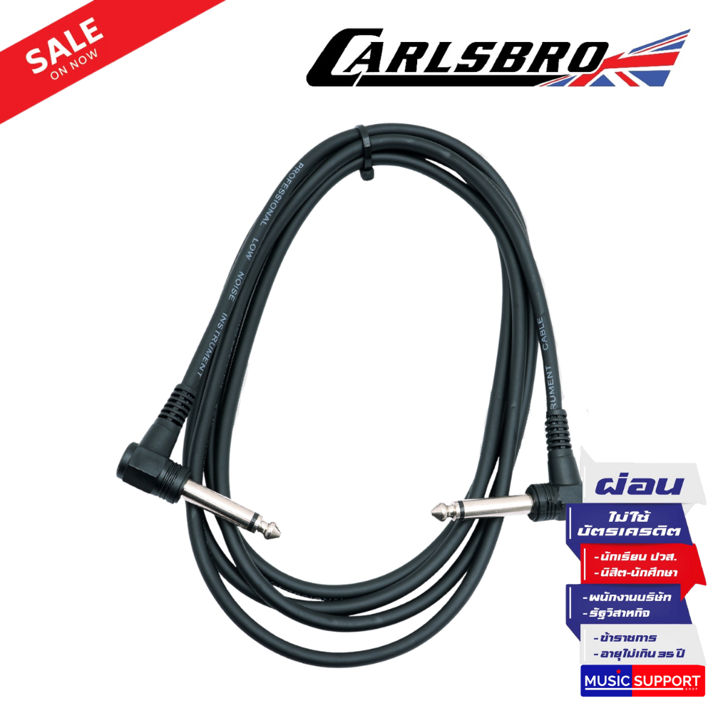 Carlsbro BC334-2M สายสัญญาณ ความยาว 2 เมตร-โมโน