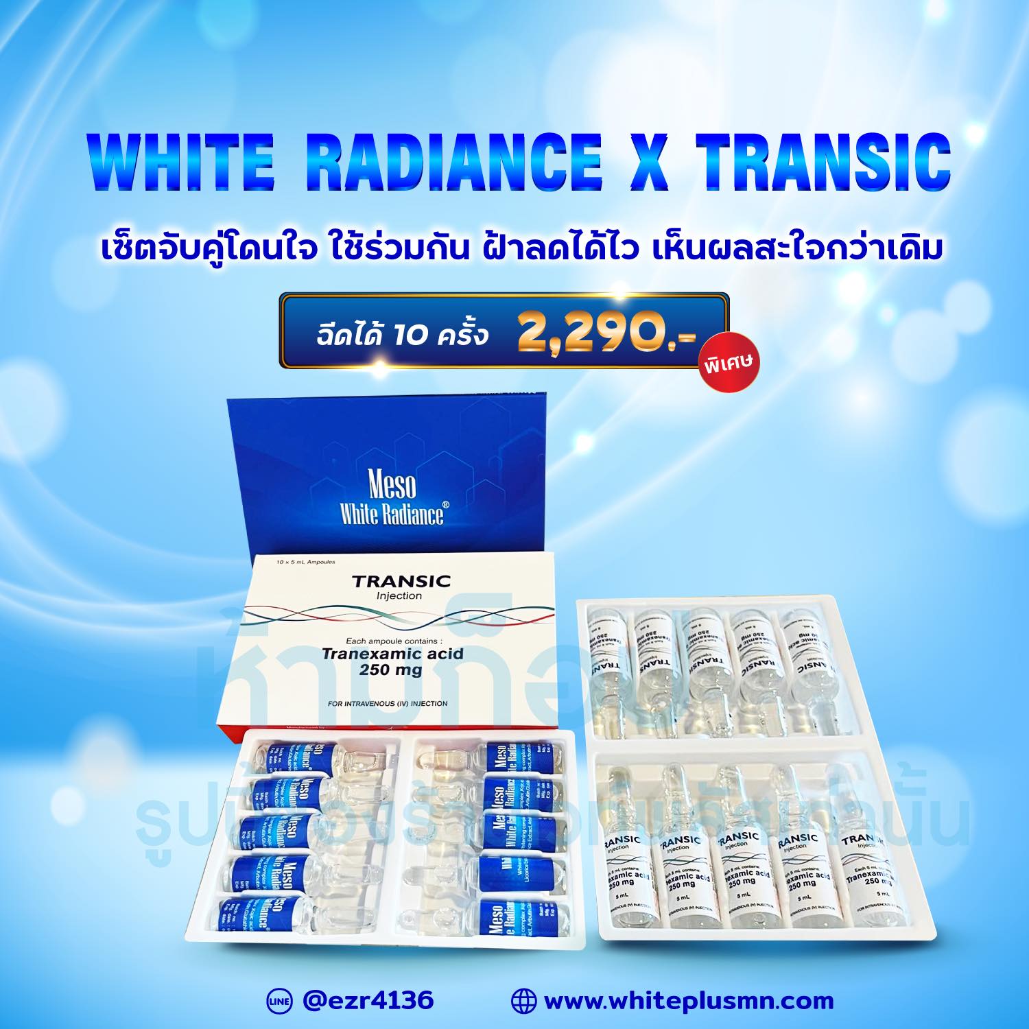 Meso white radiance x transamin transic