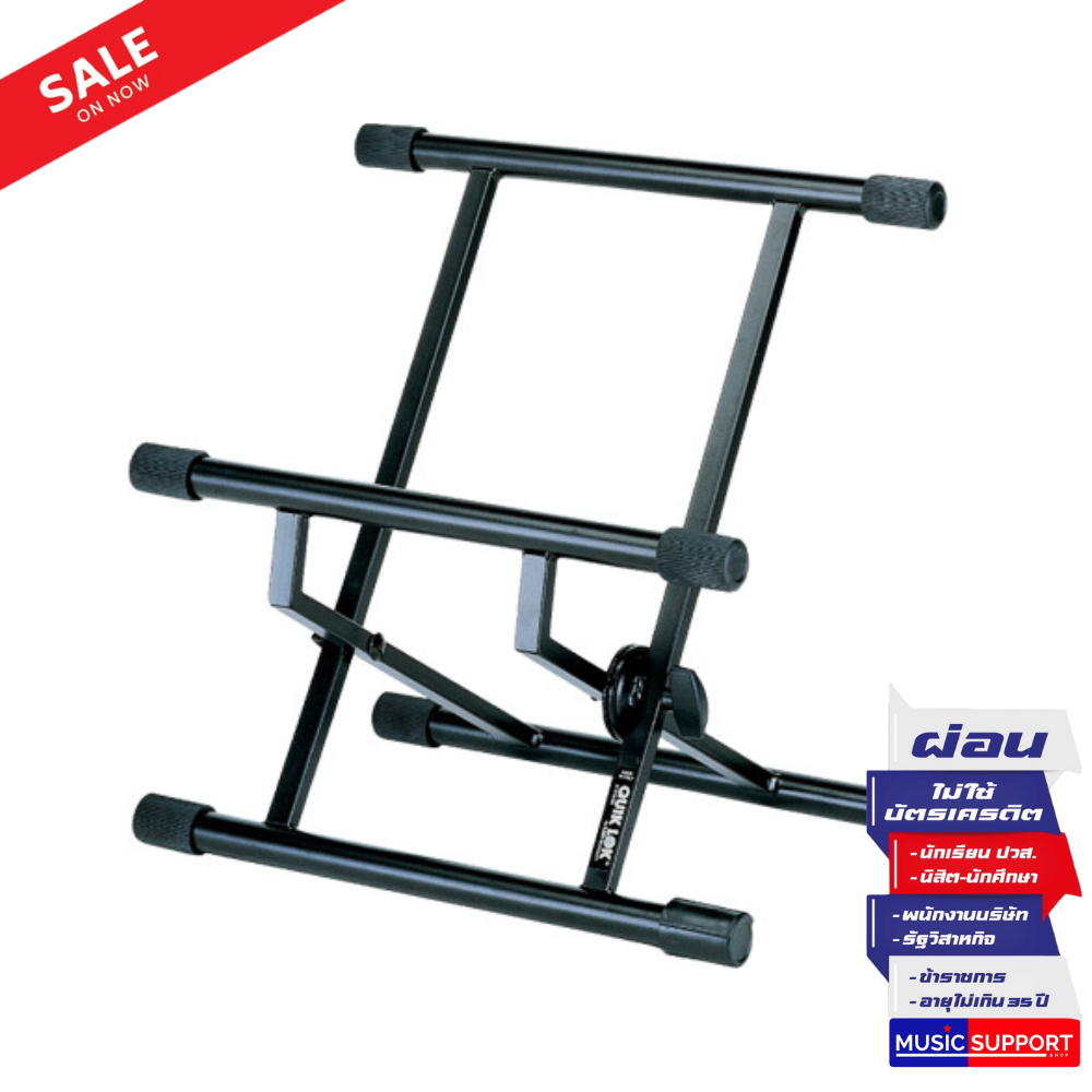 Quiklok BS-317 ขาตั้งแอมป์
