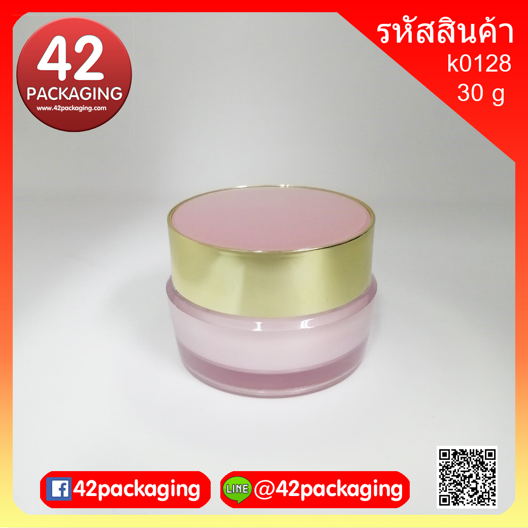 กระปุกอะคริลิกทรงกลมสีชมพู-ฝาขอบทองเงา 30 กรัม H42mm D62mm k0128-30g ชมพูอ่อน(1) (1581)