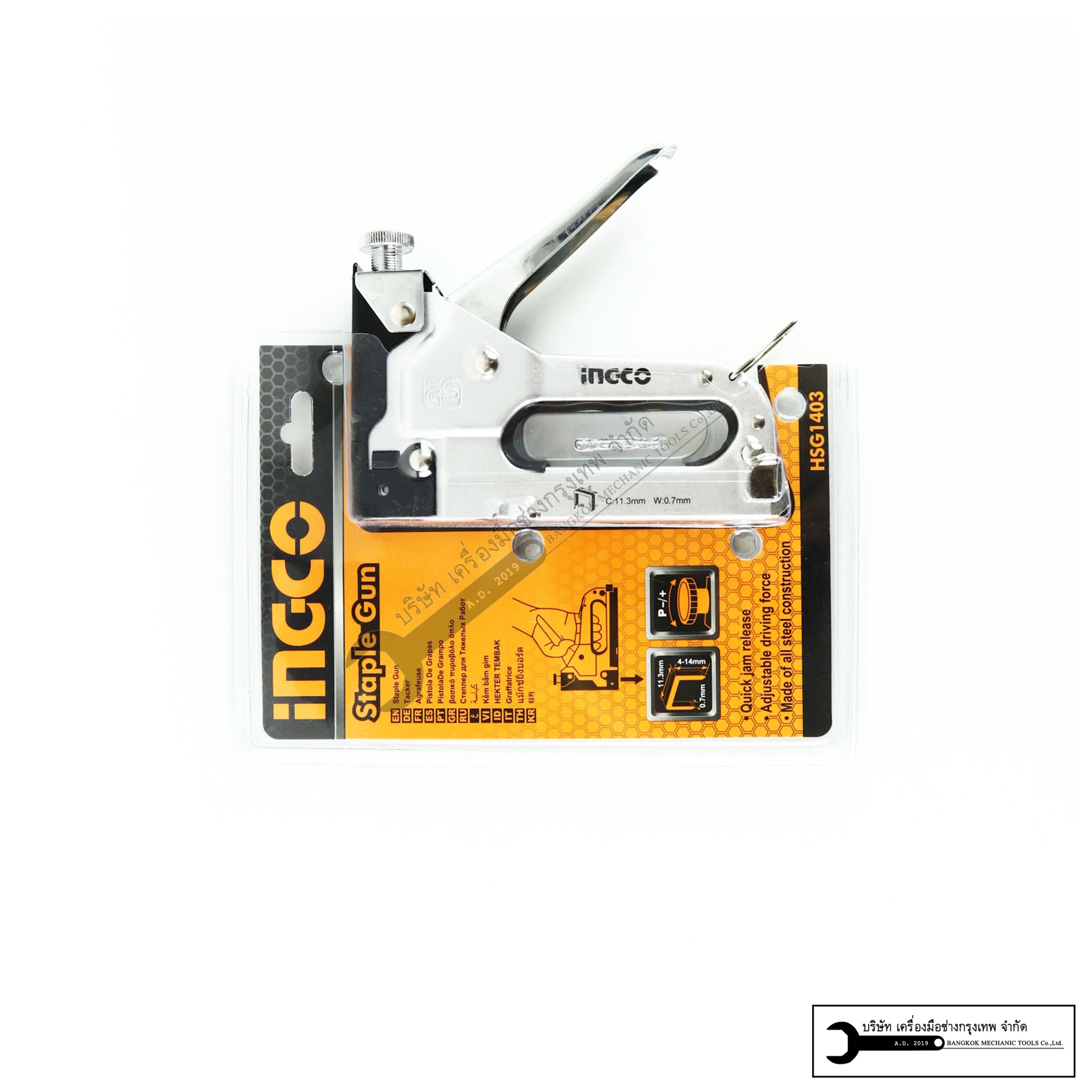 INGCO ปืนยิงแม็กแบบมือถือ เครื่องยิงแม็ก แม็กบอร์ด แม็กบอด รุ่นHSG1403