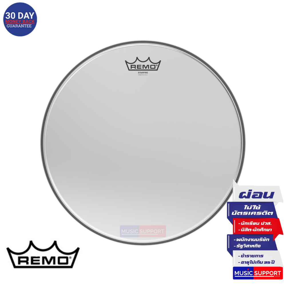 หนังกลอง Remo Ambassador Starfire Chrome