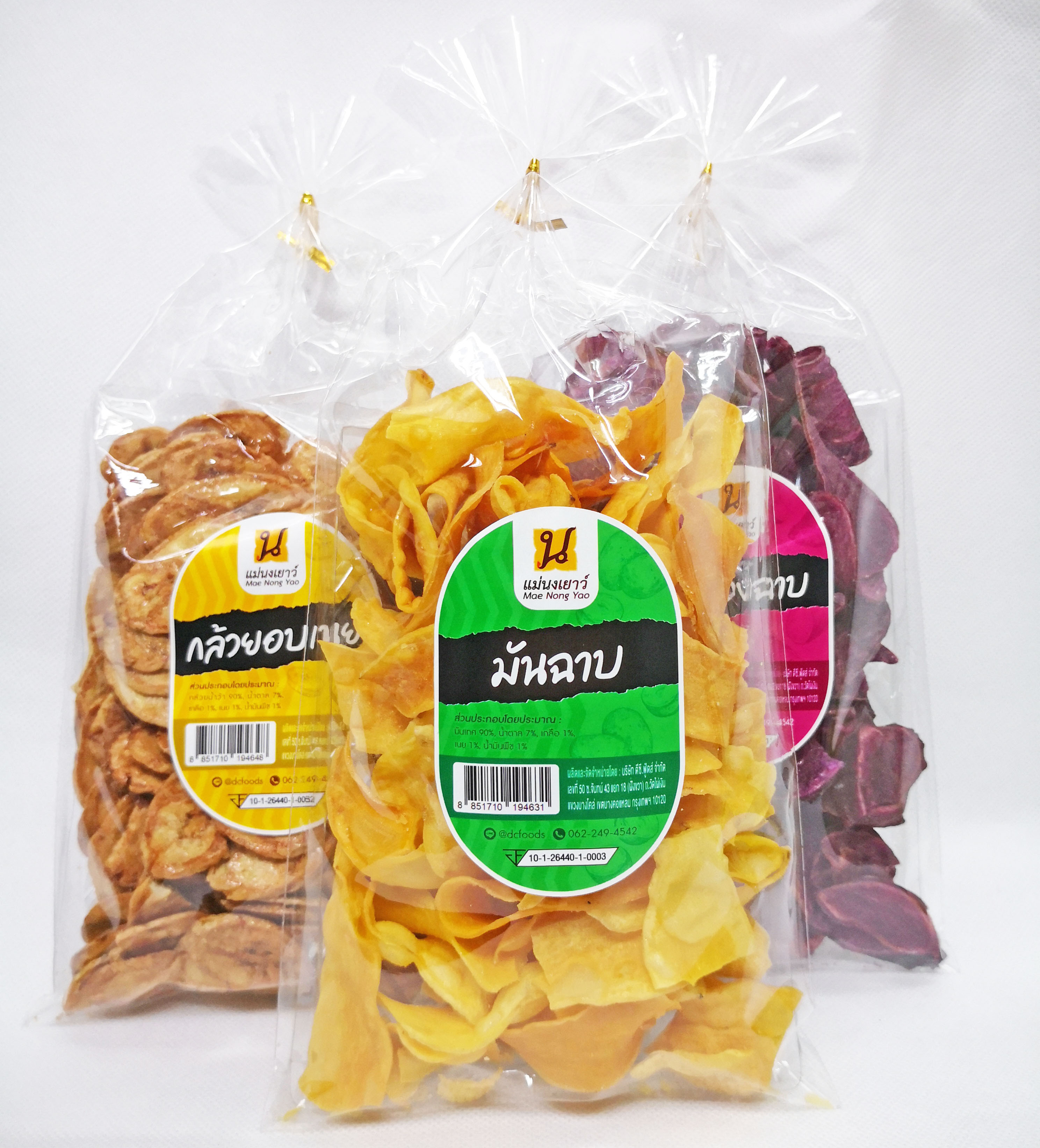 มันฉาบ (10 ถุง)