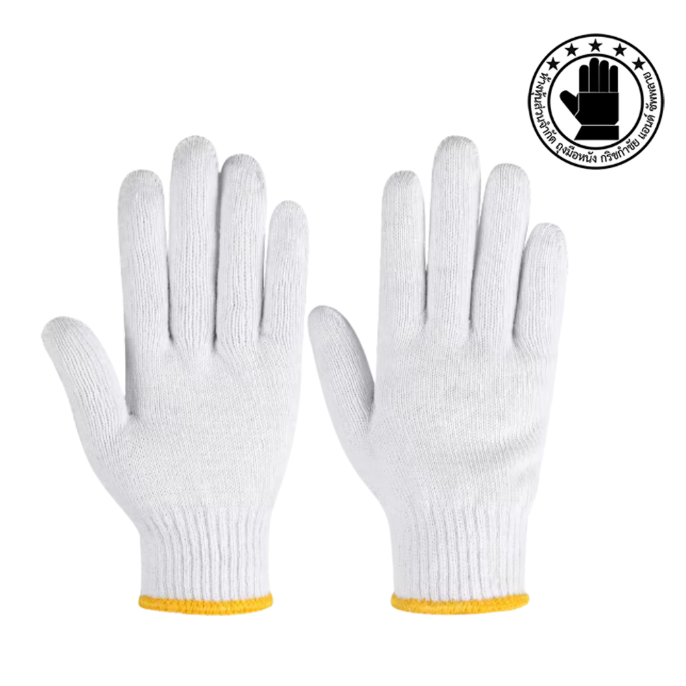 ถุงมือผ้าทอ รหัสสินค้า ZW07 (1 โหล 12 คู่) สีขาวขอบเหลือง