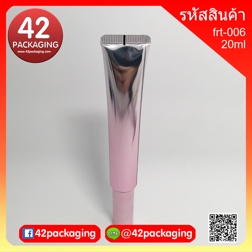 frt-006 หลอดอลู กลม 020ml ชมพูไล่เงิน #19 (8886)