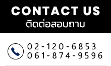 ติดต่อสอบถาม Facebook: บริษัท เครื่องมือช่างกรุงเทพ จำกัด Line ID: Bangkok-tools Phone: 02-120-6853, 061-874-9596