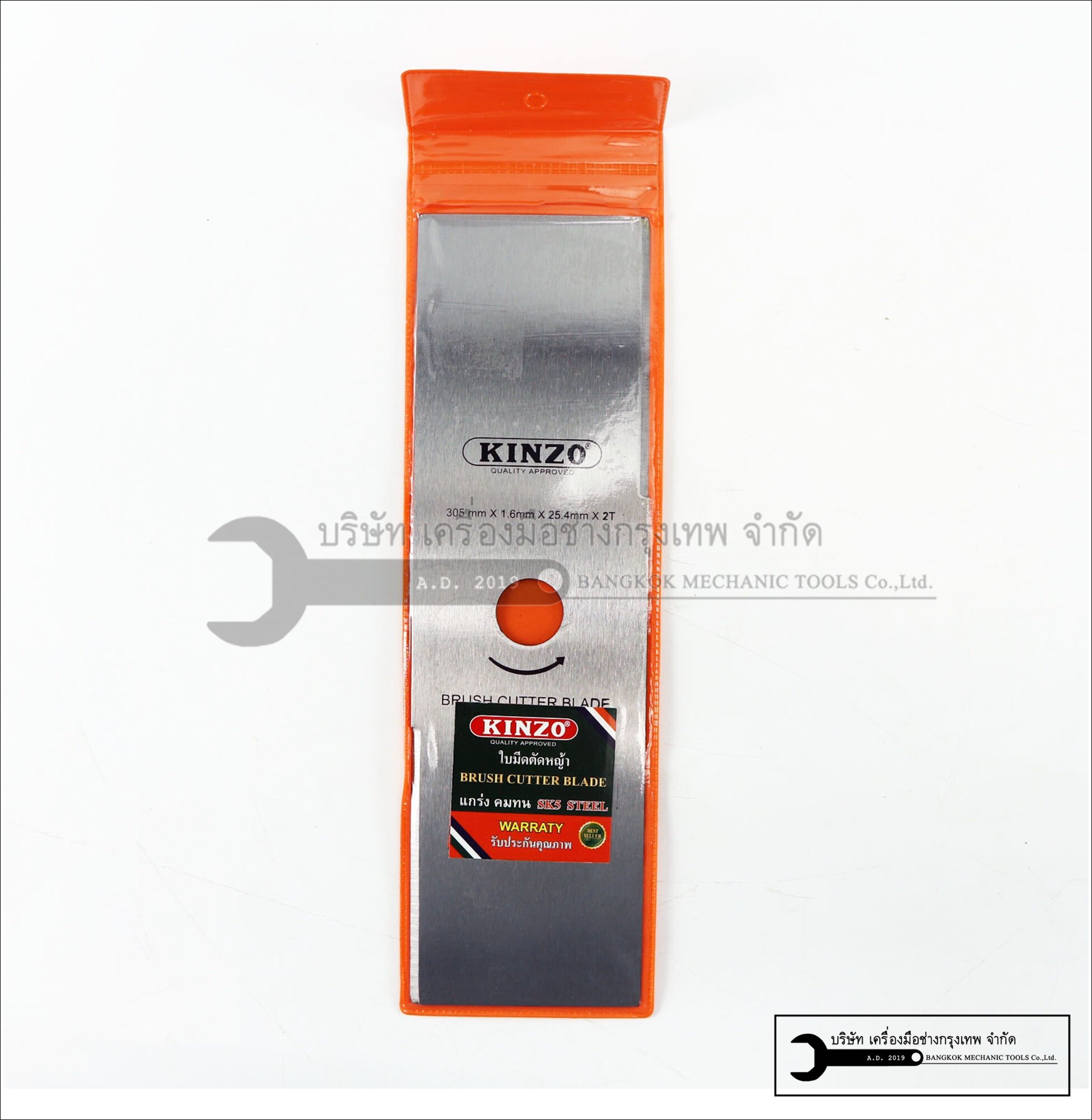 KINZO ใบตัดหญ้า ทรงตรง ใบตัด ขนาด 12 นิ้ว 305-1.6x2T