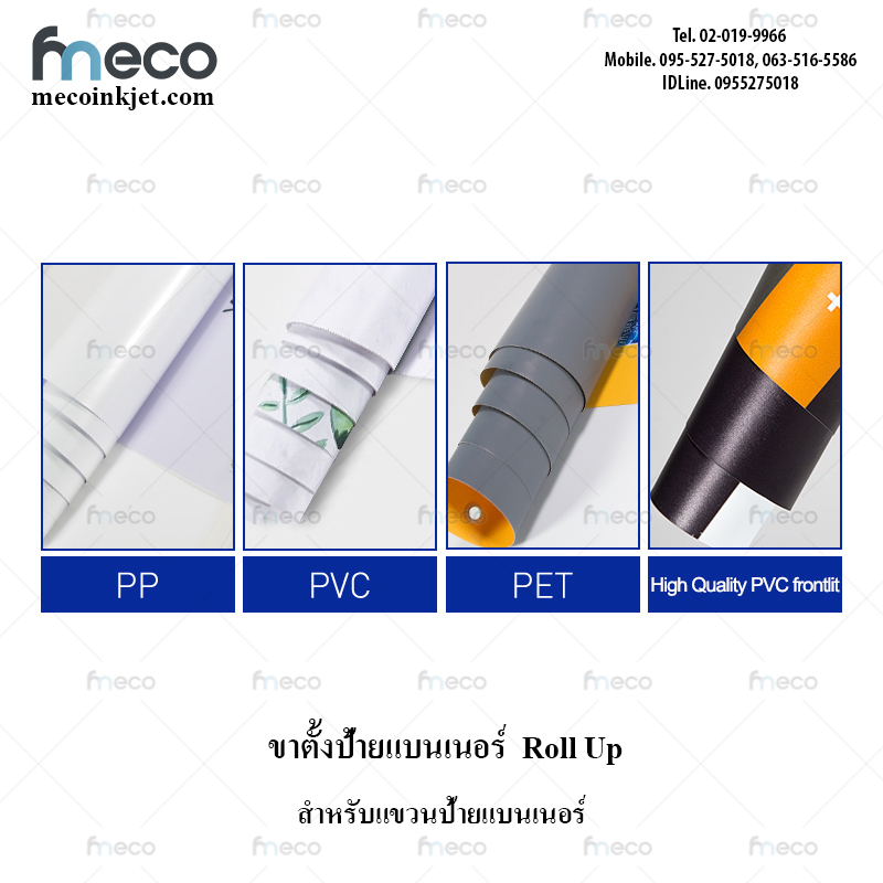 อลูมิเนียม ป้ายหน้าร้าน ขาตั้งป้ายไวนิล/ป้ายแบนเนอร์ Roll Up 80*200