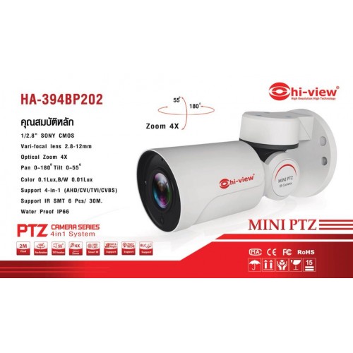 Hi-View 2 MP AHD IR Bullet Mini PTZ รุ่น HA-394BP202