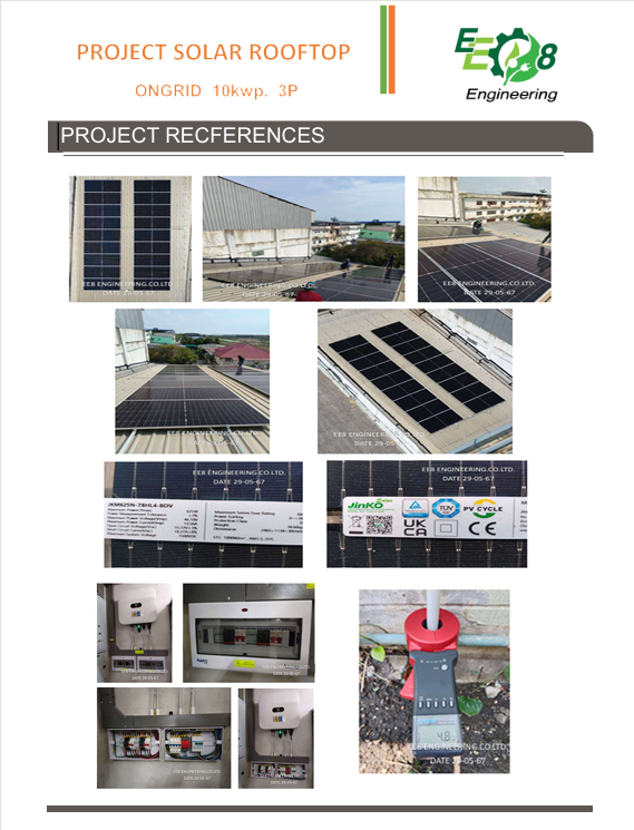 ผลงาน-ออกแบบ-ติดตั้งพร้อมขออนุญาตโซล่าเซลส์