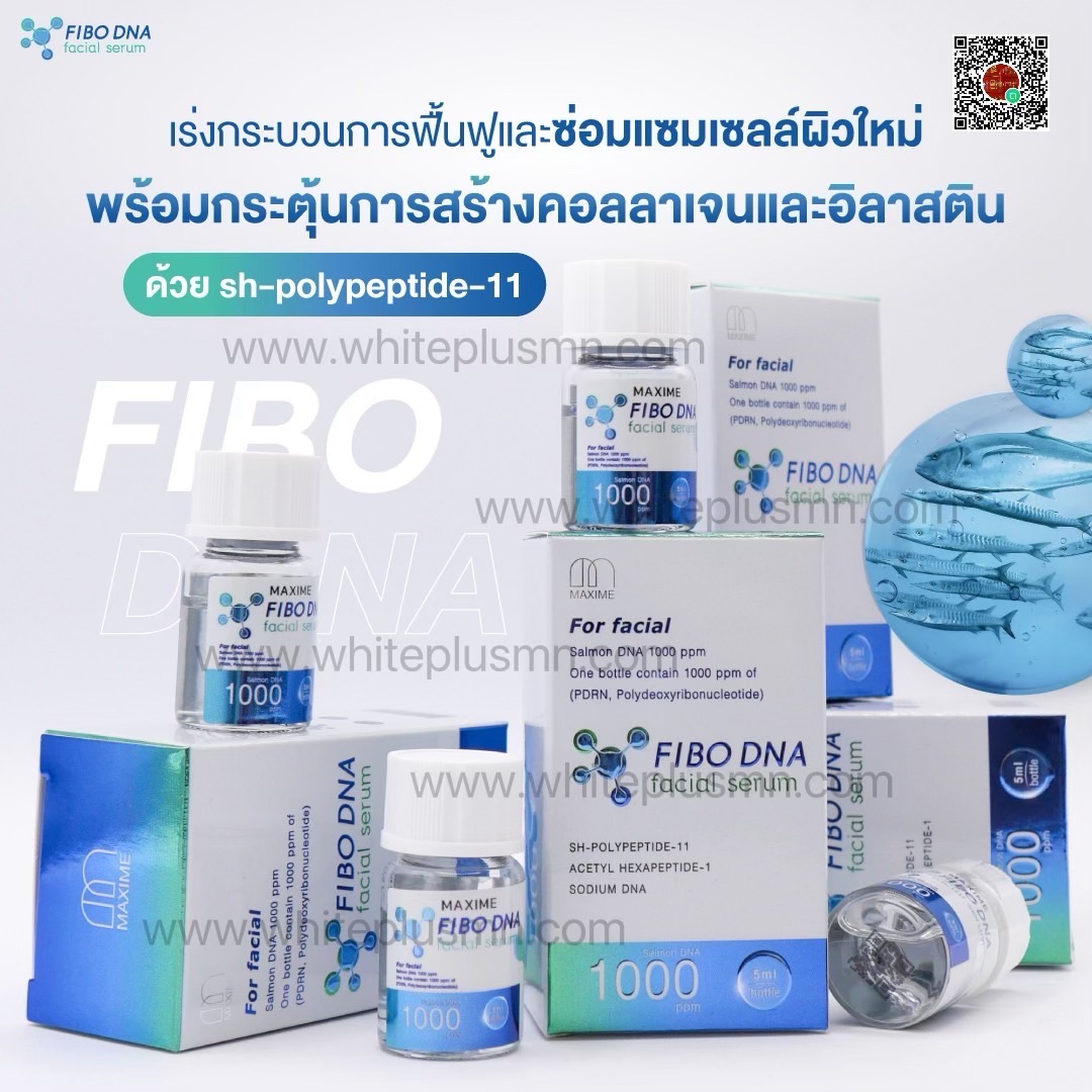 Maxime FIBO DNA อย.ไทย
