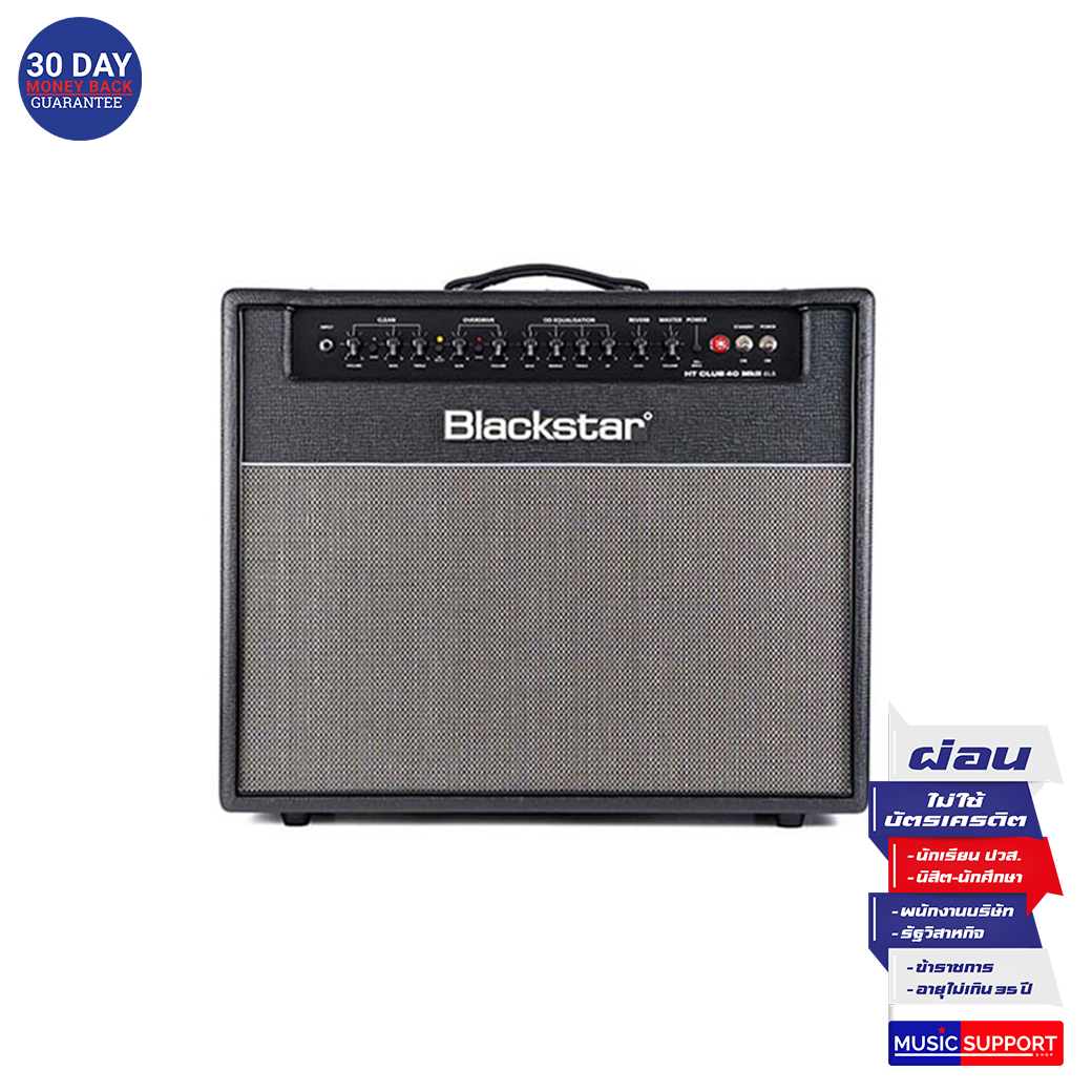 ตู้แอมป์กีตาร์ไฟฟ้า Blackstar HT Club 40 MkII 6L6 (BS-BA119026)