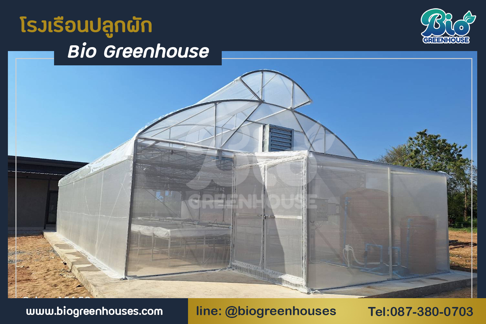 โรงเรือนจั่ว2ชั้น ขนาด 6x12x4.7 จ.พิษณุโลก