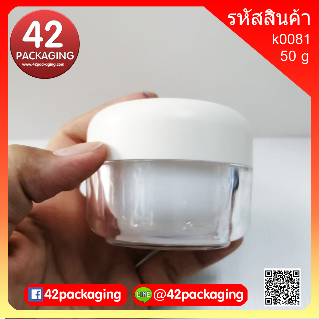 กระปุกcloud ถ้วยขาวฝาขาว50กรัม k0081-50g ขาวฝาขาว