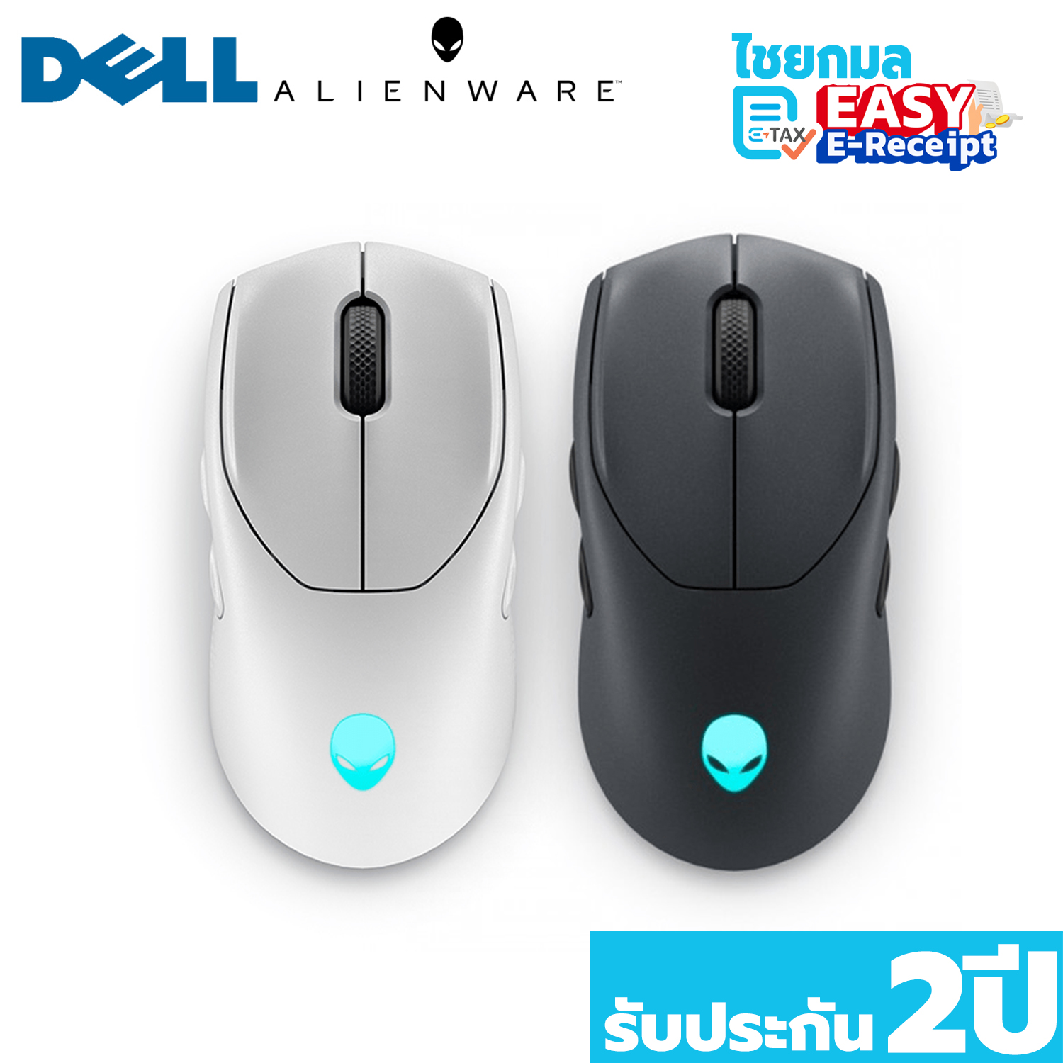 Dell Alienware Mouse Gaming รุ่น AW720M 26000 DPI Tri Mode เม้าส์เล่นเกมส์ Gaming Mouse / รับประกันศูนย์ไทย 2 ปี